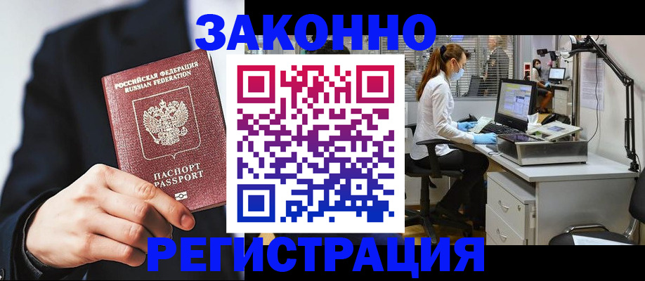 регистрация для школы в Камышлове